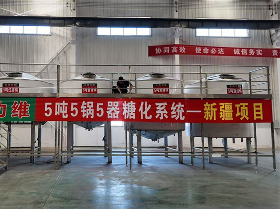 南平精酿啤酒设备厂—5吨精酿啤酒设备—新疆项目